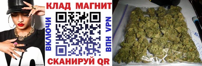 Наркошоп купить ГАШИШ  Псилоцибиновые грибы  Мефедрон  Каннабис  Неман