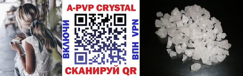 Купить закладки  Неман  APVP крисы CK 