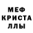 АМФЕТАМИН 98% Ion Gurmeza