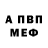 Первитин пудра Nectar Geek