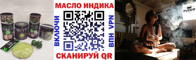 Cannafood марихуана  Купить закладки  Неман 
