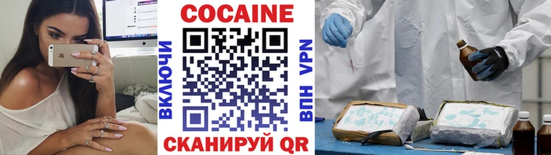 COCAIN VHQ  Купить  Неман 