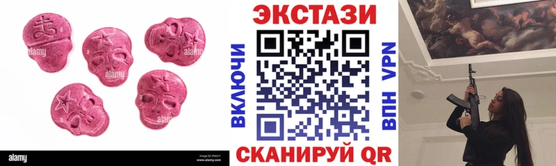 Купить  Неман  Экстази Cube 