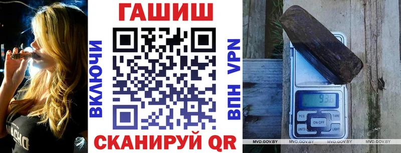 Гашиш хэш  Купить где  Неман 