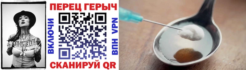 Купить закладки Неман Героин VHQ
