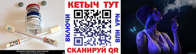Купить где  Неман  КЕТАМИН ketamine 
