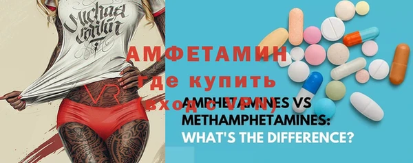 mix Вяземский