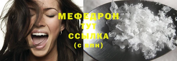 молекула духа Вязники