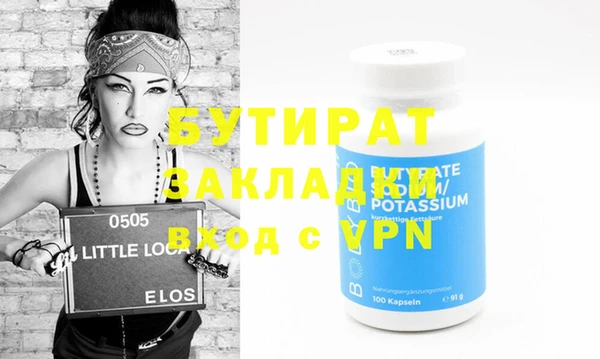 mix Вяземский