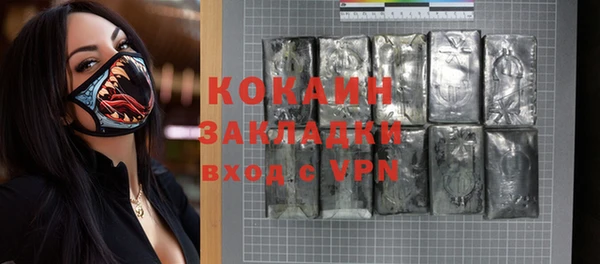 молекула духа Вязники