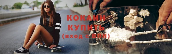 молекула духа Вязники
