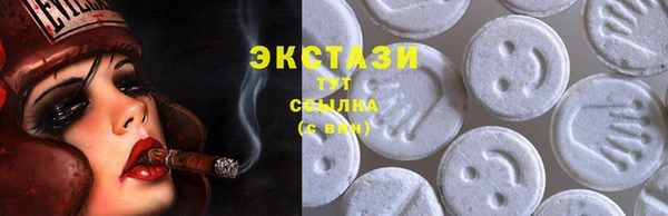 mix Вяземский