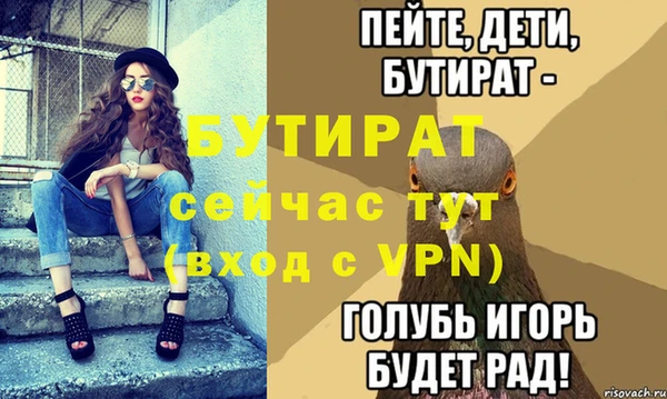 молекула духа Вязники