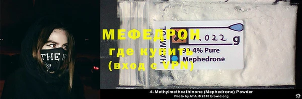 молекула духа Вязники