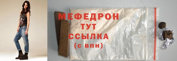 молекула духа Вязники