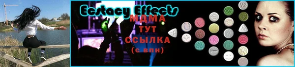 mix Вяземский