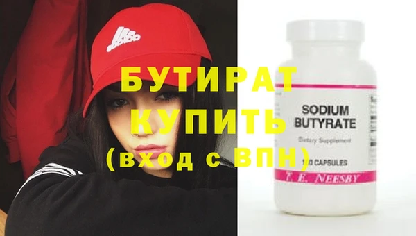 молекула духа Вязники
