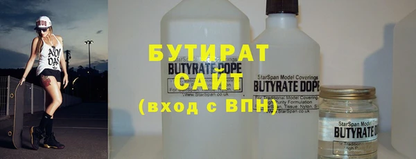 молекула духа Вязники
