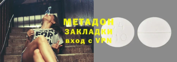 молекула духа Вязники