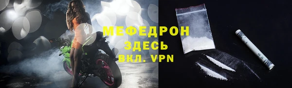 mix Вяземский