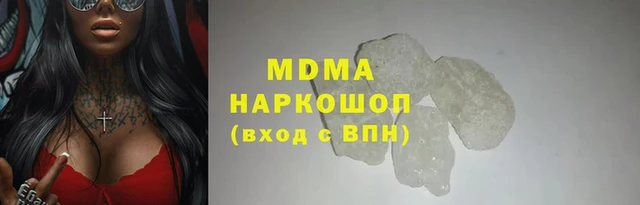 mix Вяземский