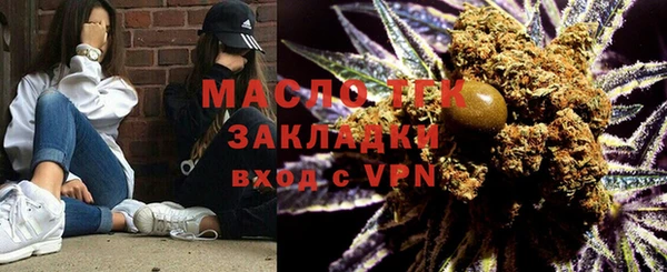 mix Вяземский