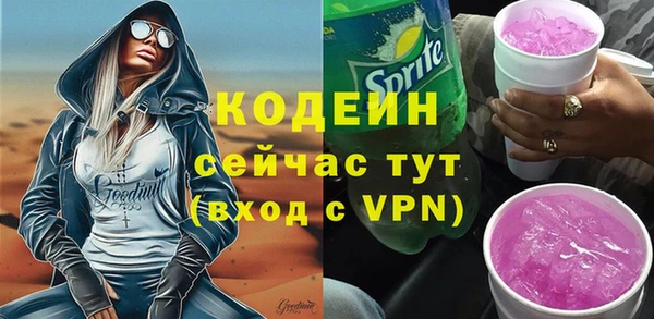молекула духа Вязники