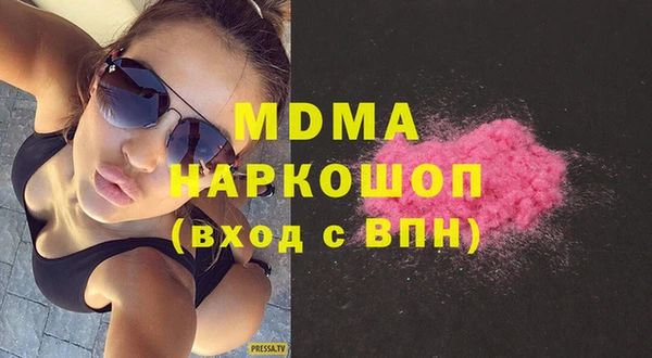 mix Вяземский