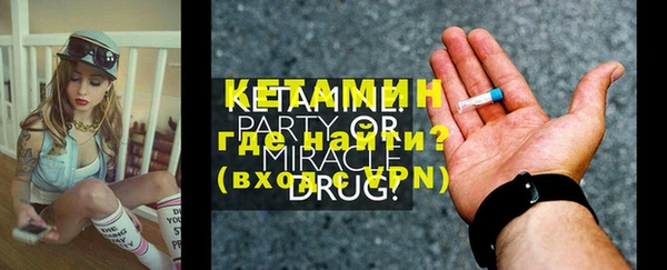 молекула духа Вязники