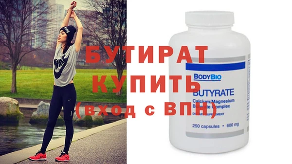 хмурый Вязьма