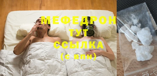 mix Вяземский
