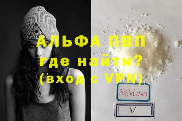 молекула духа Вязники