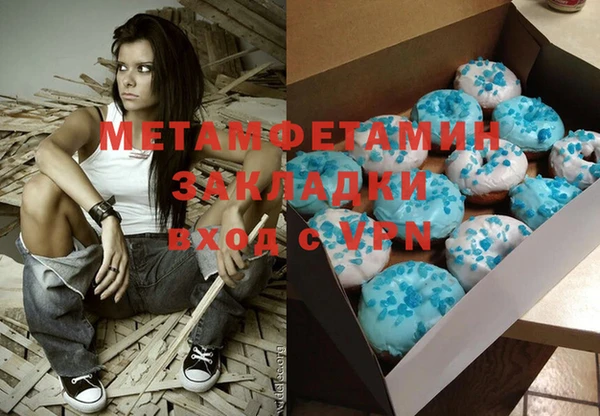 молекула духа Вязники