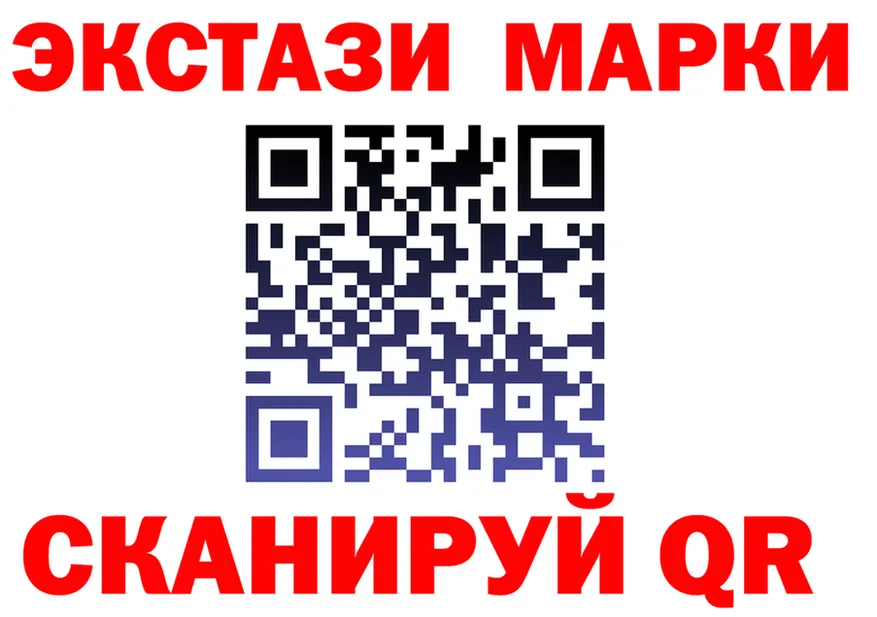 Экстази VHQ ссылка даркнет МЕГА Неман