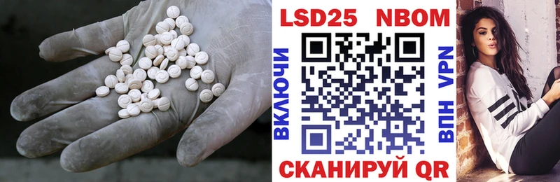ЛСД экстази кислота Купить Неман