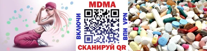 Купить закладки  Неман  МДМА Molly 