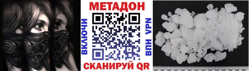 Купить закладки  Неман  МЕТАДОН мёд 