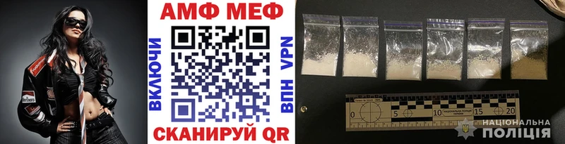 Купить  Неман  МЕТАМФЕТАМИН мет 