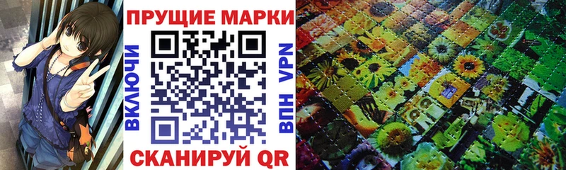 Марки NBOMe 1,5мг Неман