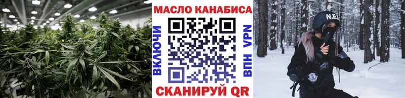 ТГК жижа Купить закладки Неман